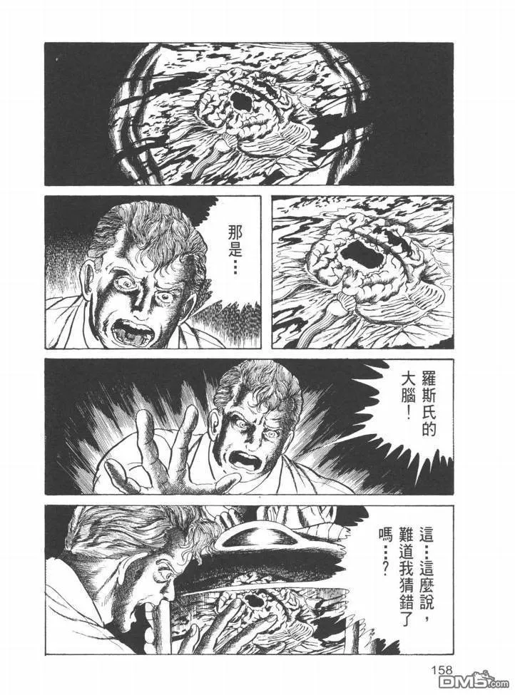 第22卷 第155页