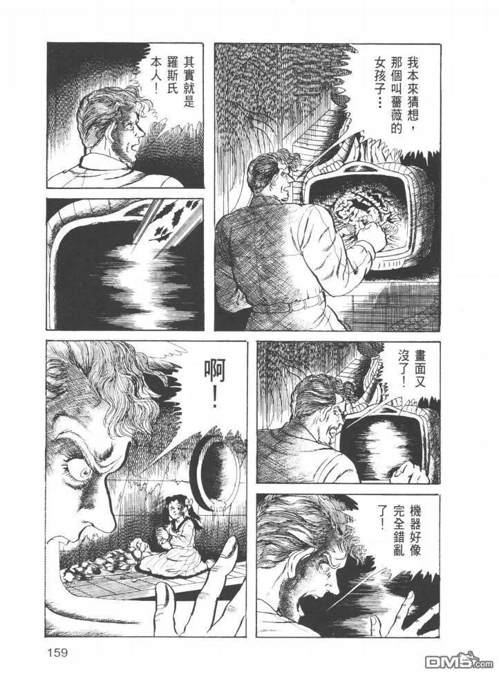 第22卷 第156页