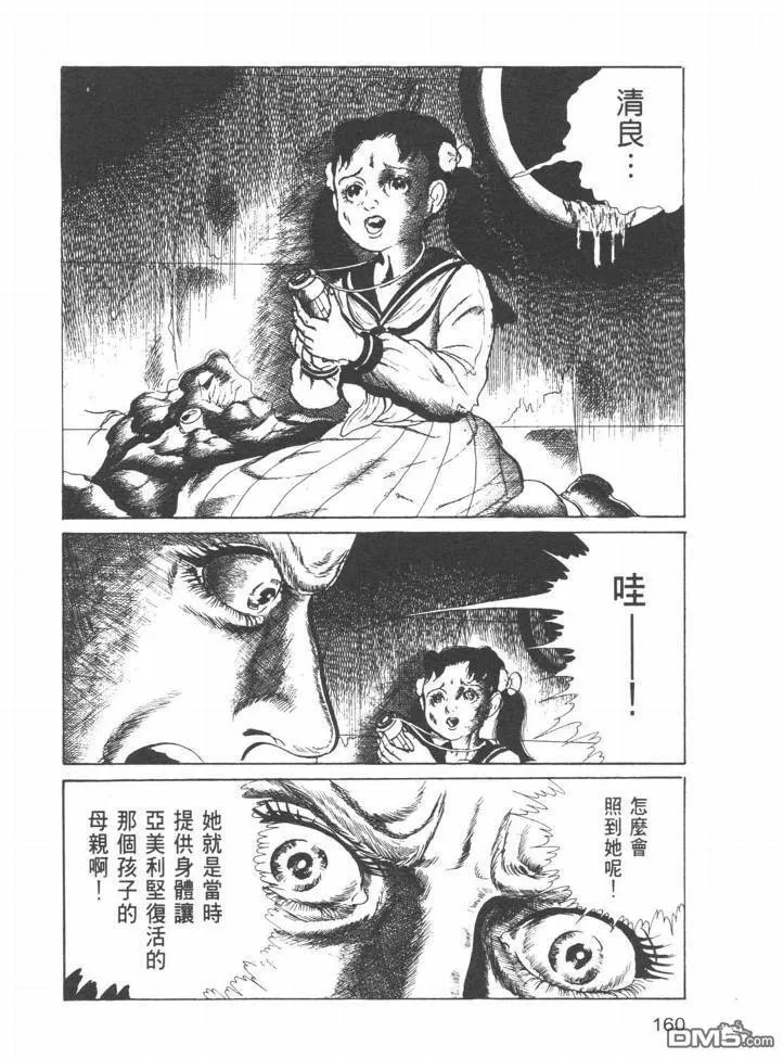 第22卷 第157页