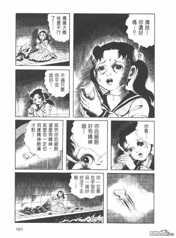 第22卷 第158页