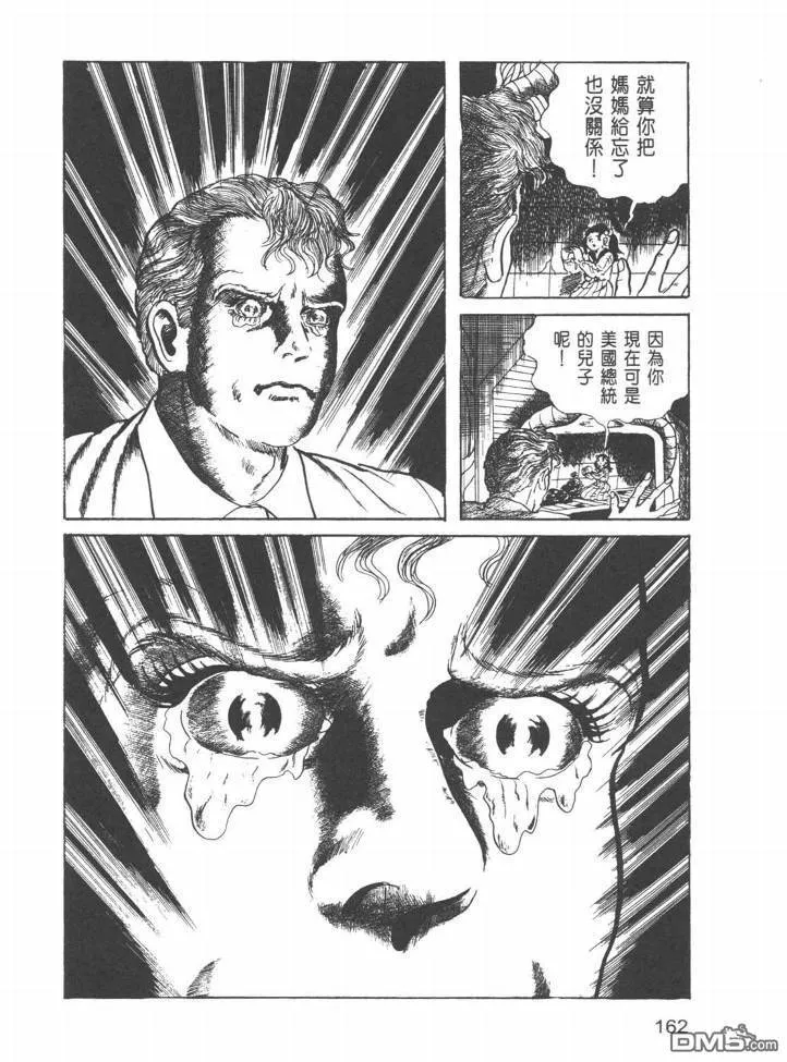 第22卷 第159页