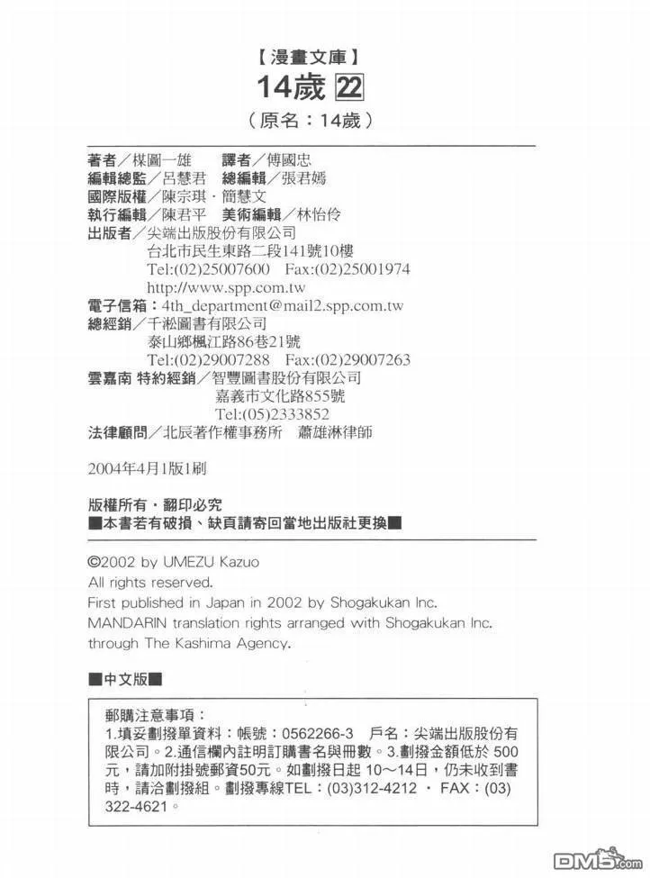 第22卷 第160页