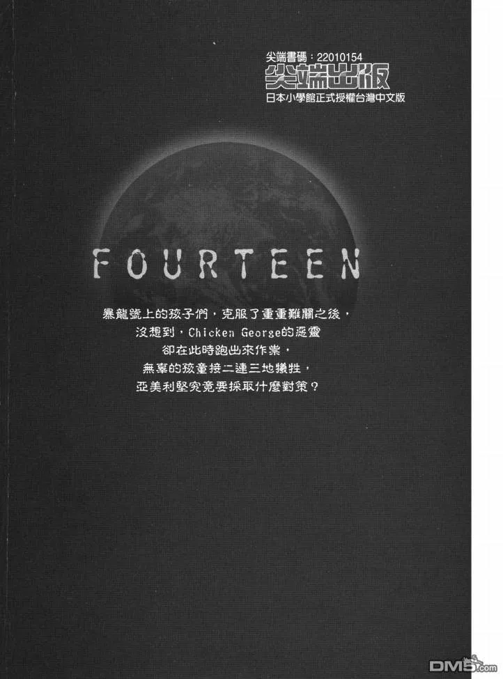 第22卷 第162页