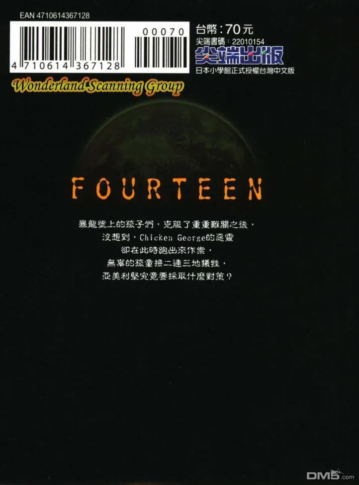 第22卷 第164页