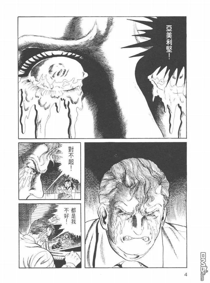 第22卷 第165页