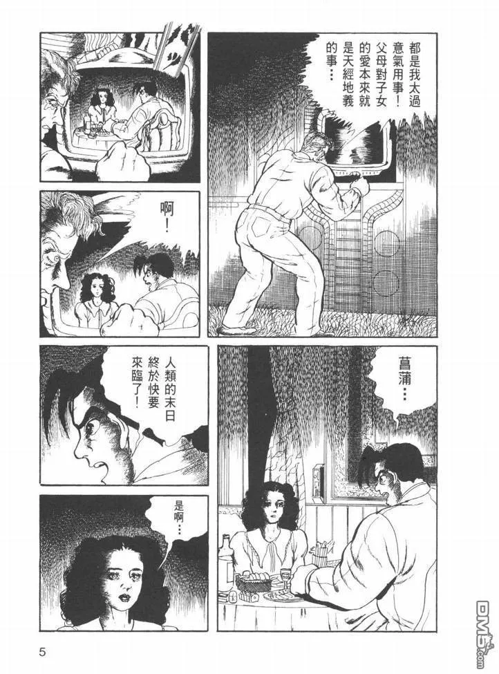 第22卷 第166页