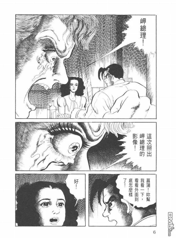 第23卷 第3页