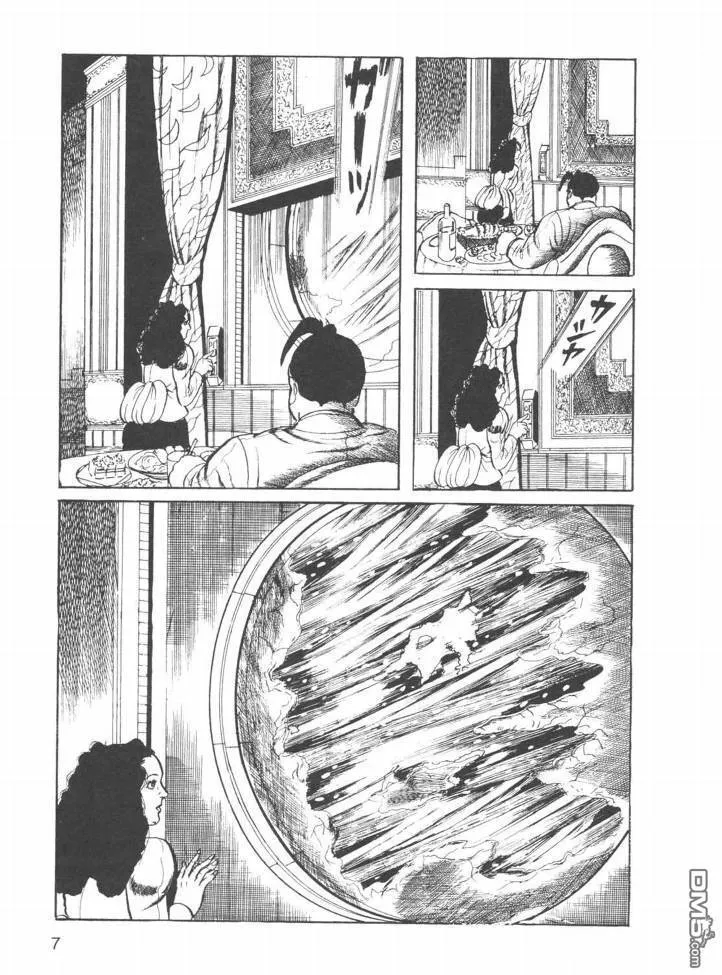 第23卷 第4页