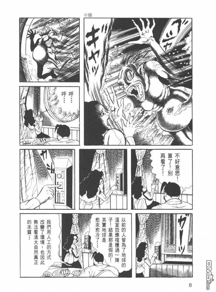 第23卷 第5页