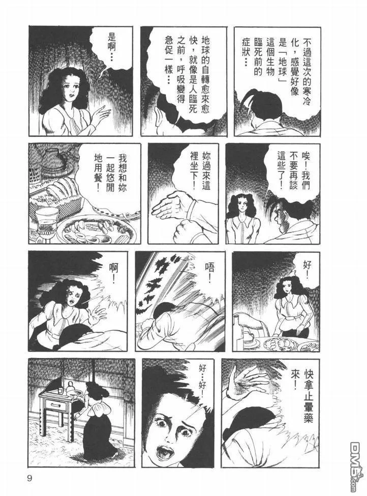 第23卷 第6页
