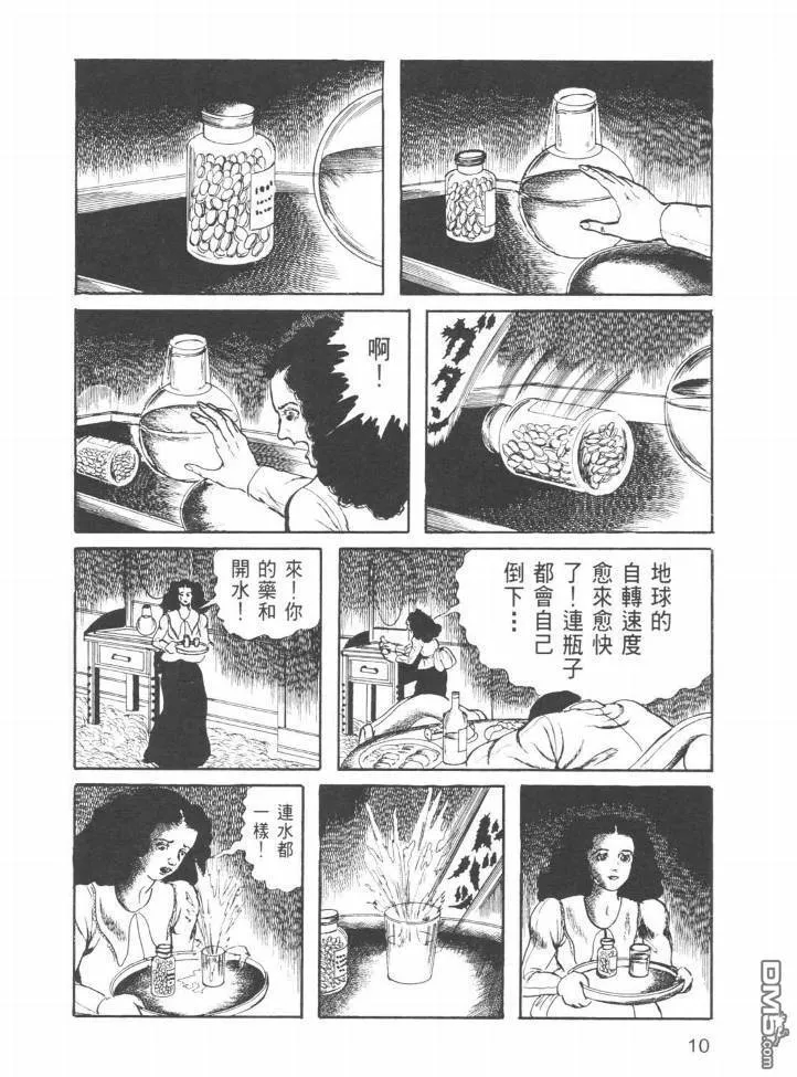 第23卷 第7页