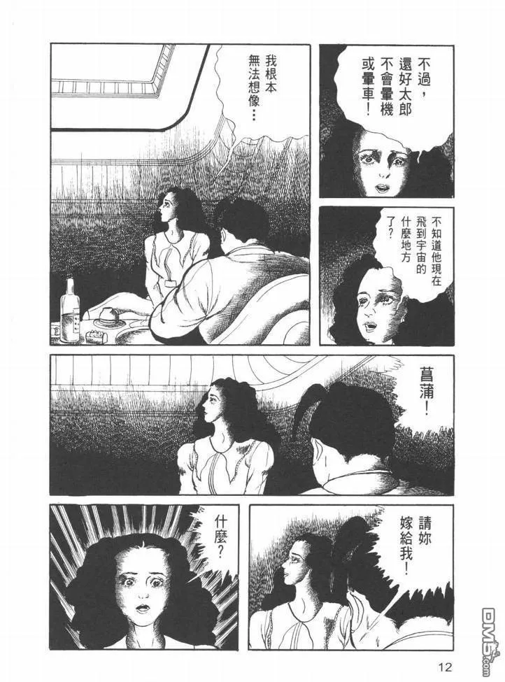 第23卷 第9页