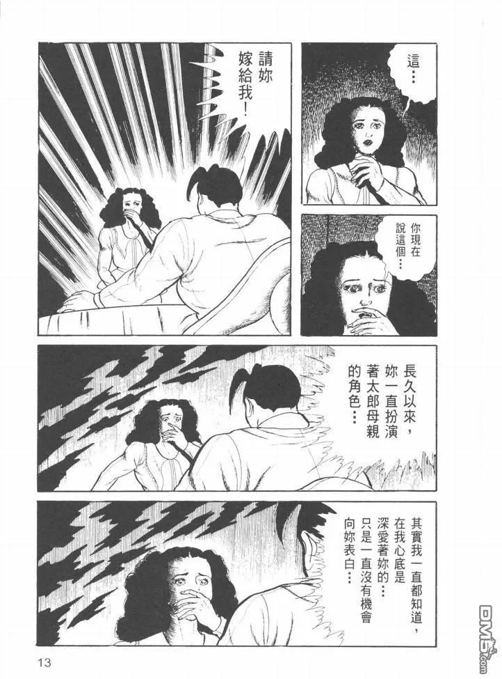 第23卷 第10页