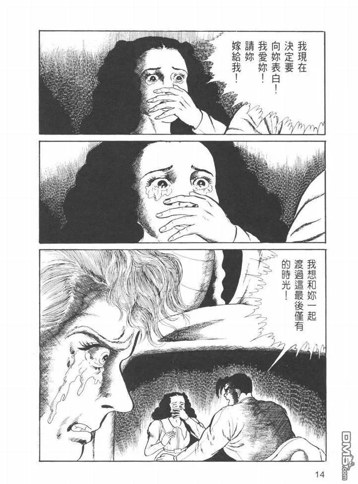 第23卷 第11页