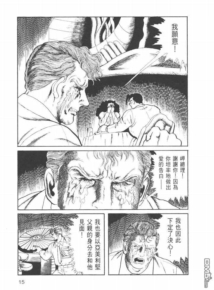 第23卷 第12页