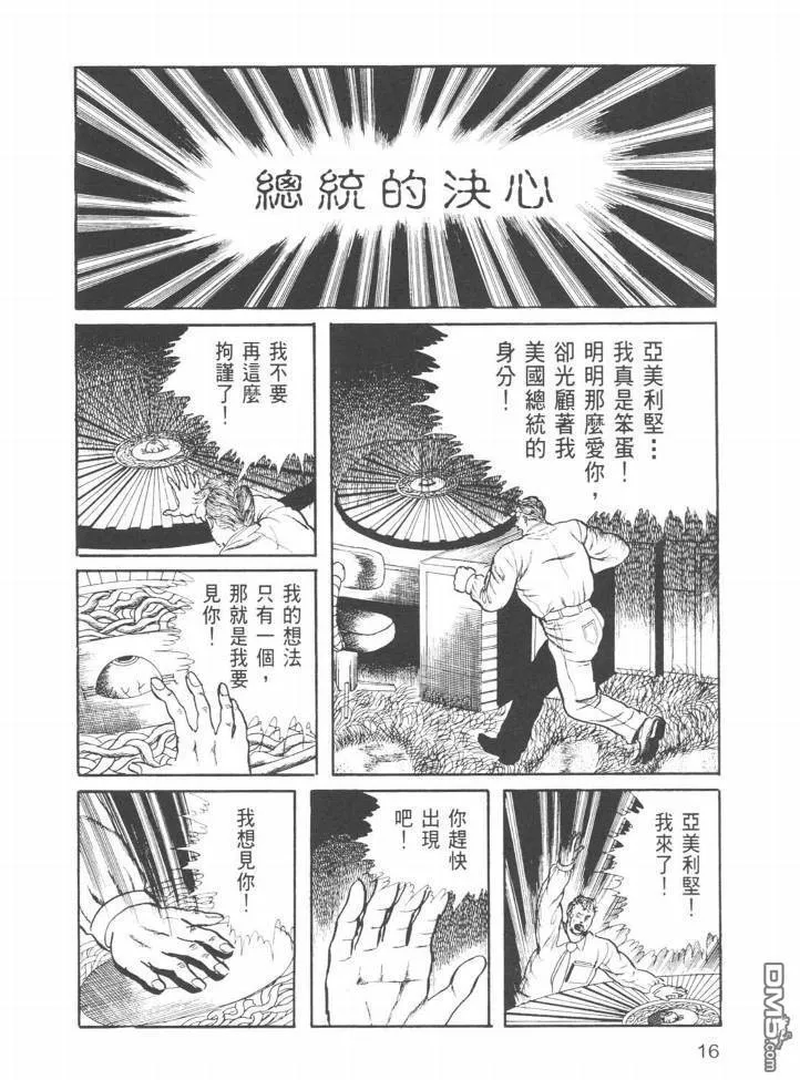 第23卷 第13页