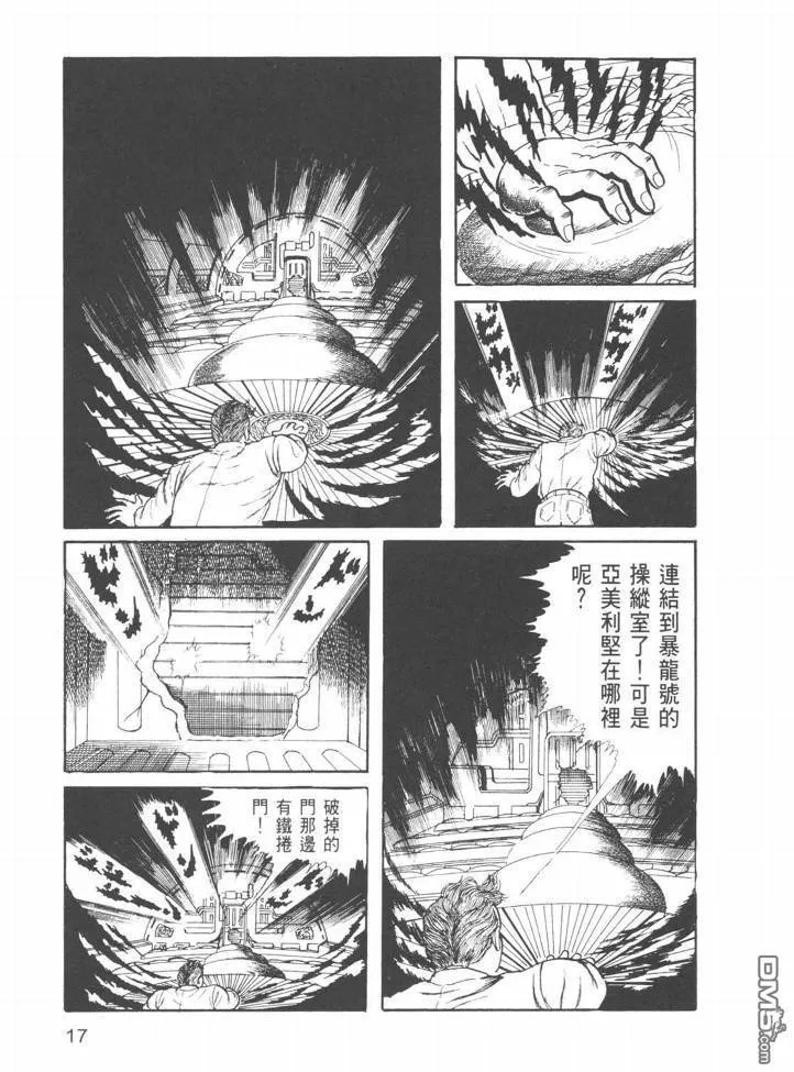 第23卷 第14页