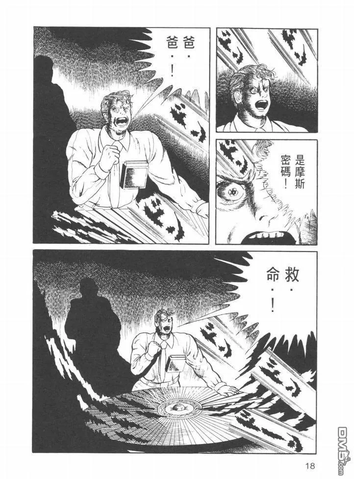 第23卷 第15页
