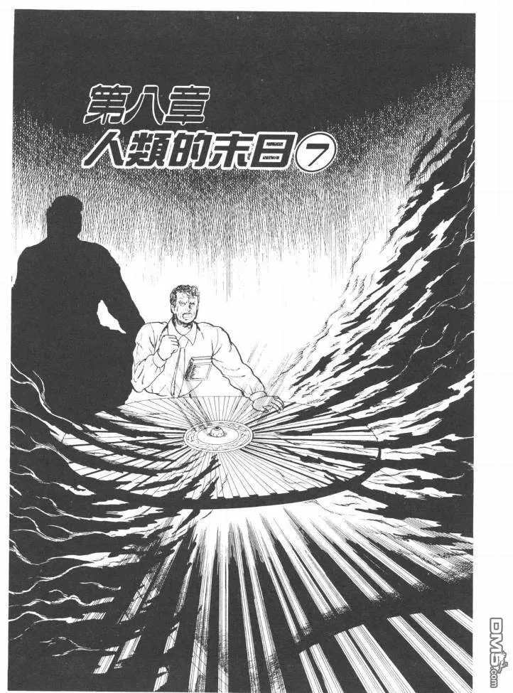 第23卷 第16页