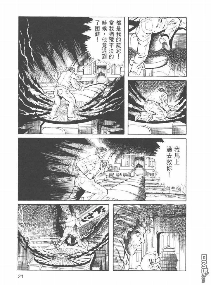 第23卷 第18页