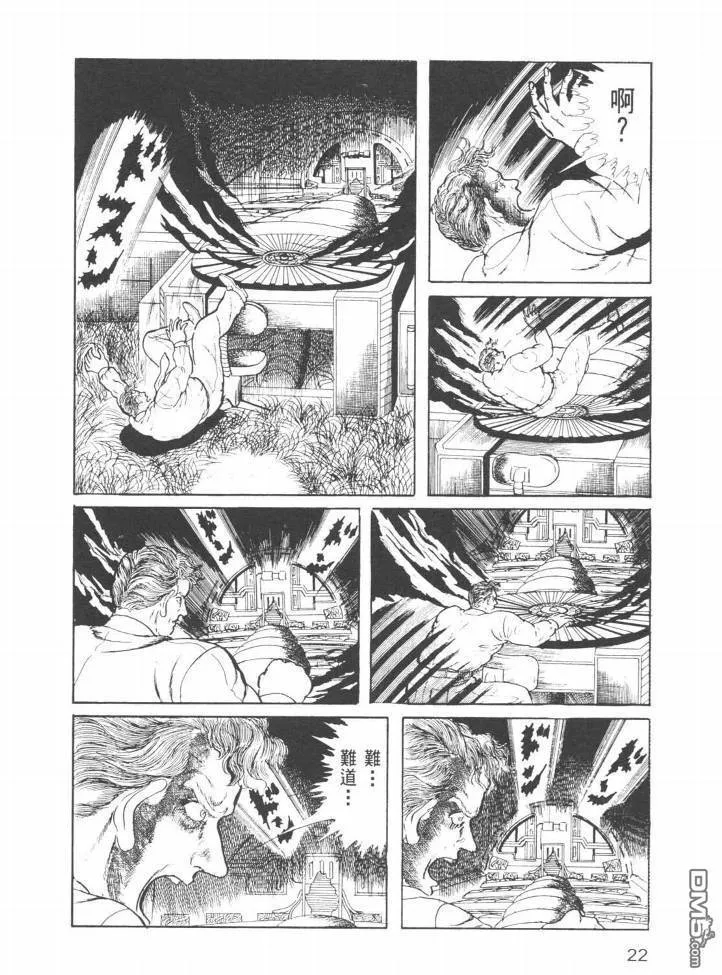 第23卷 第19页