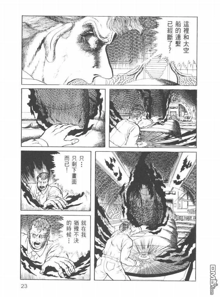第23卷 第20页