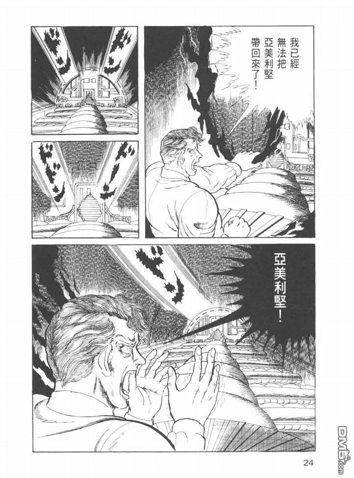 第23卷 第21页