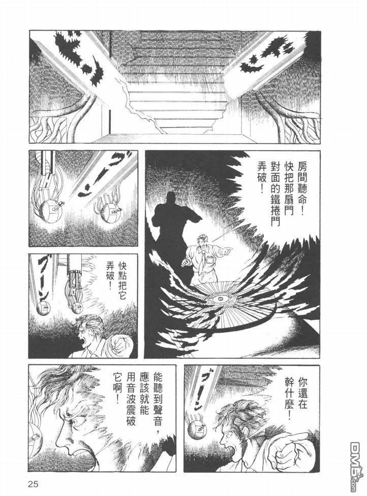第23卷 第22页