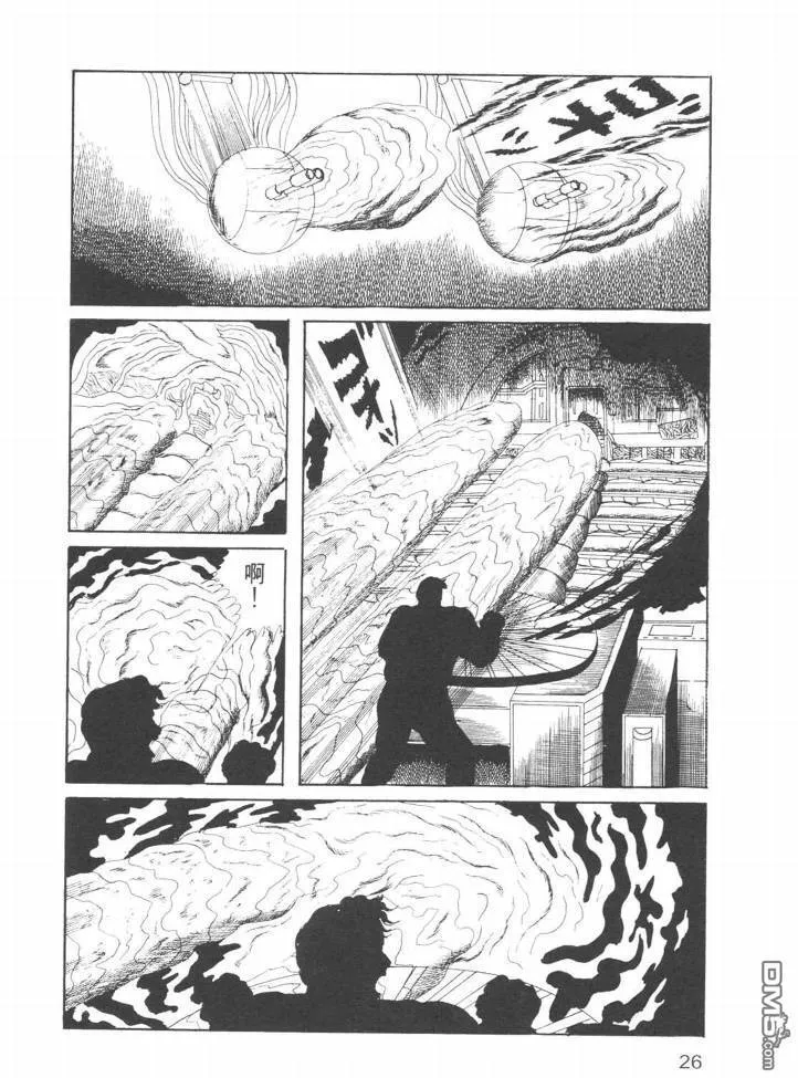 第23卷 第23页