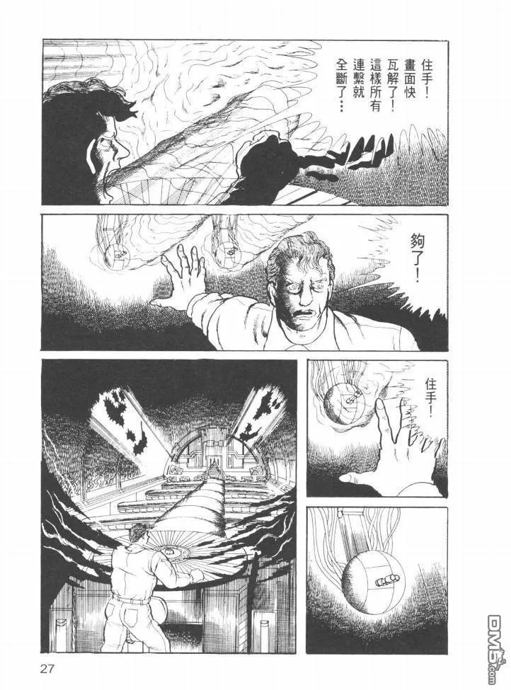 第23卷 第24页