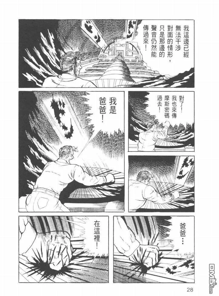 第23卷 第25页