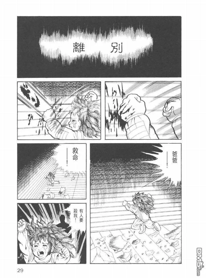 第23卷 第26页