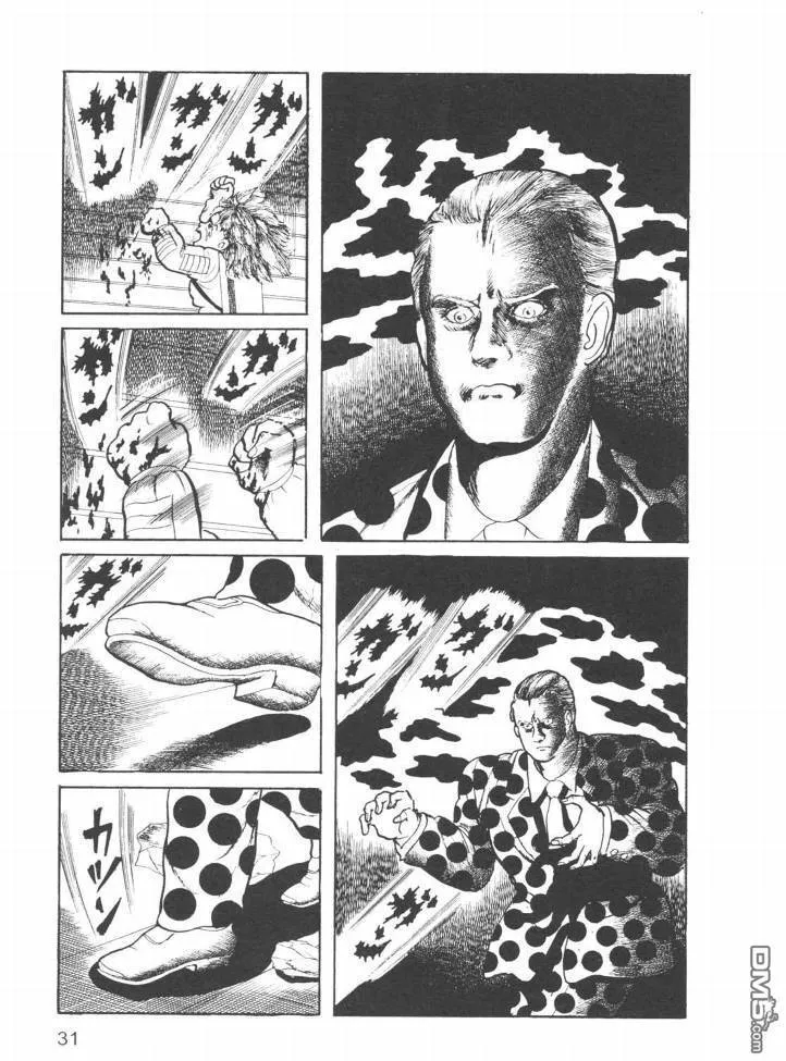 第23卷 第28页