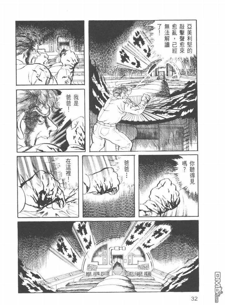第23卷 第29页