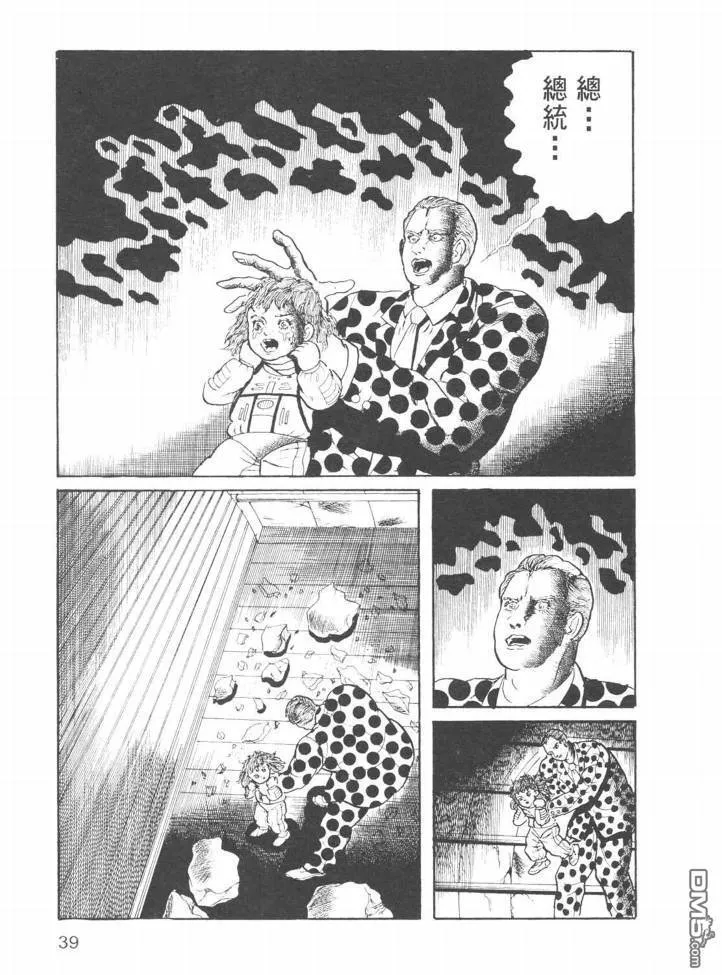 第23卷 第36页