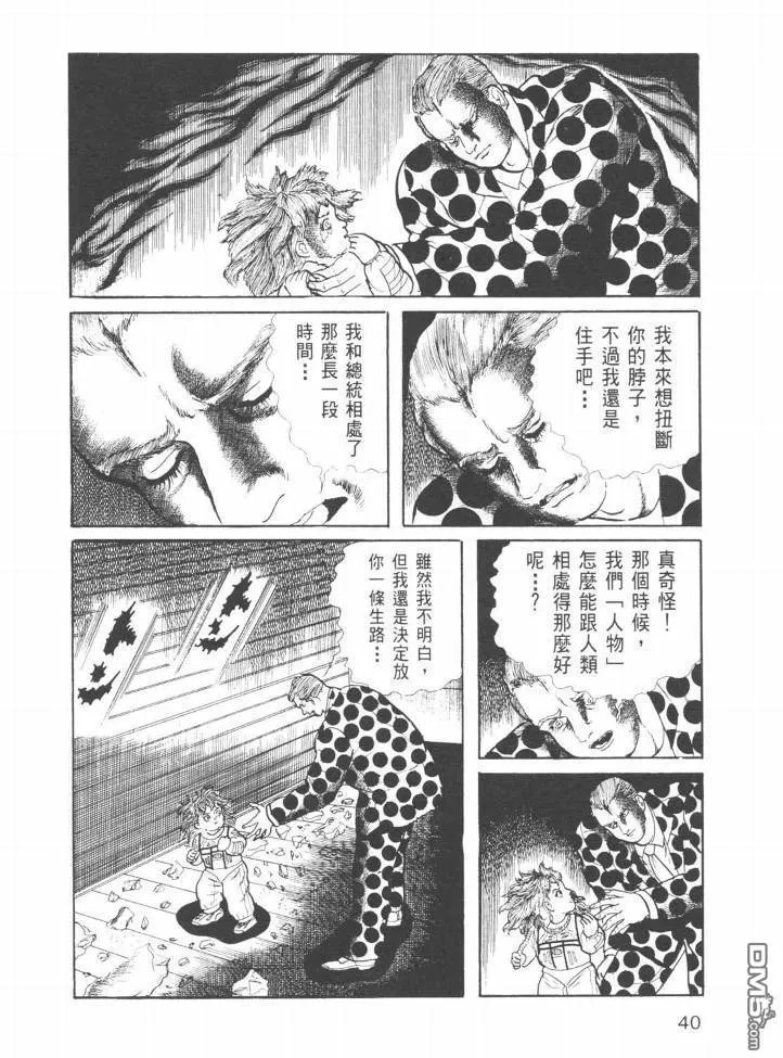 第23卷 第37页