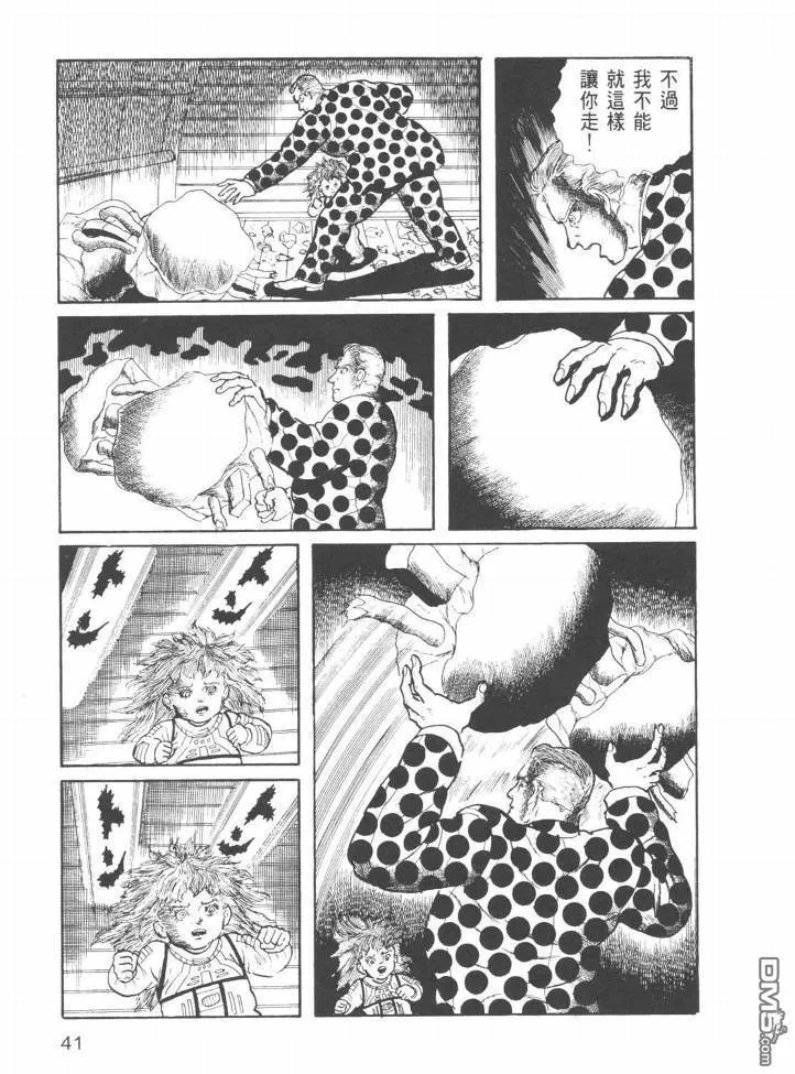 第23卷 第38页