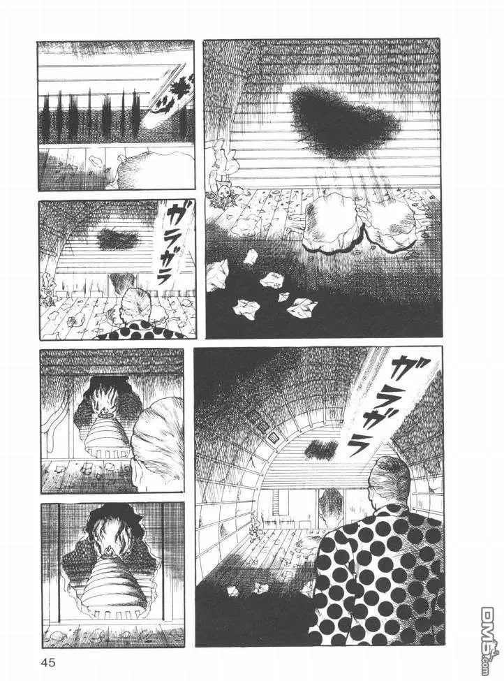 第23卷 第42页