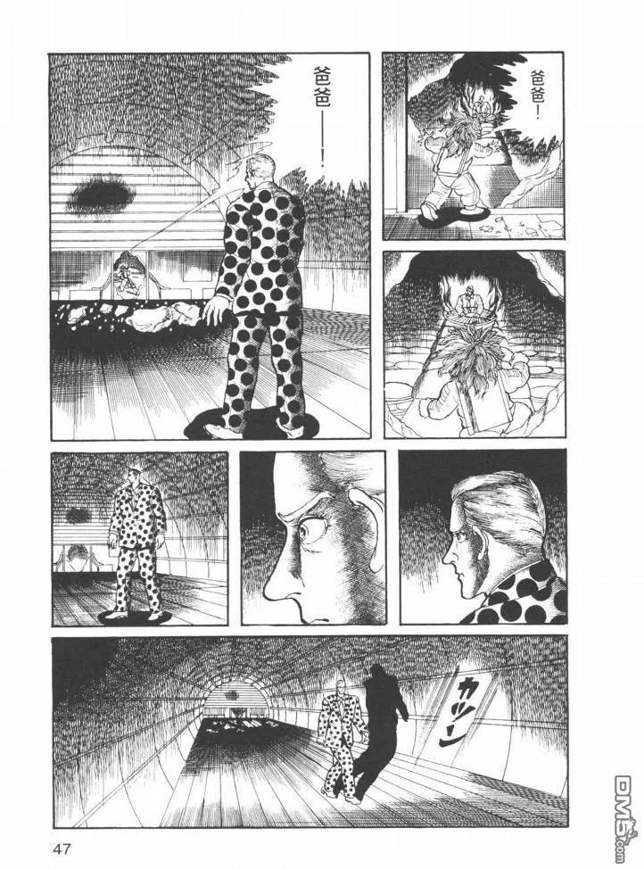 第23卷 第44页