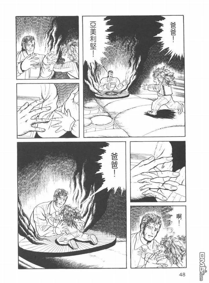 第23卷 第45页