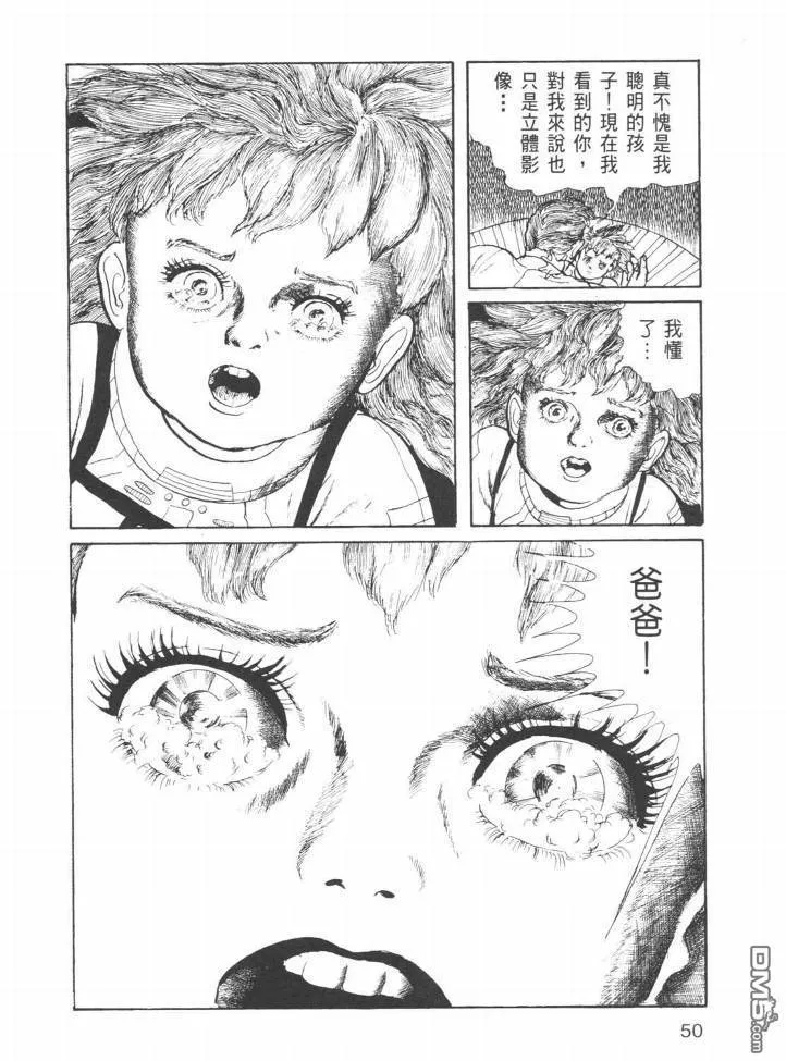 第23卷 第47页