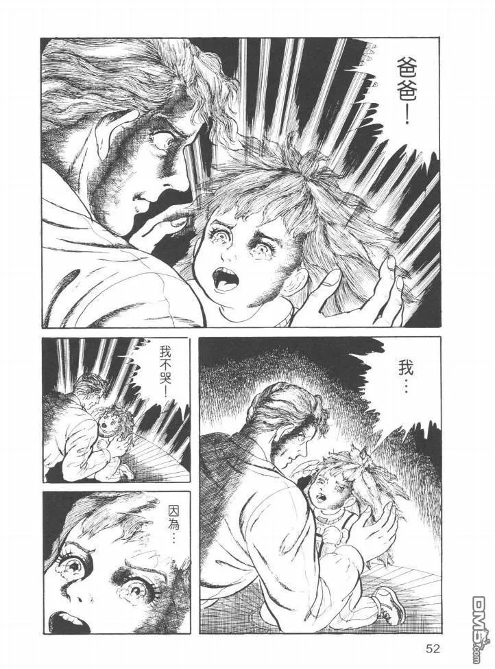 第23卷 第49页