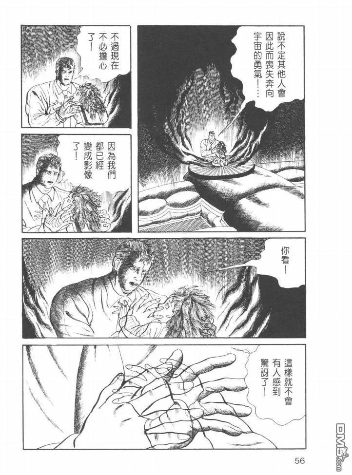 第23卷 第53页