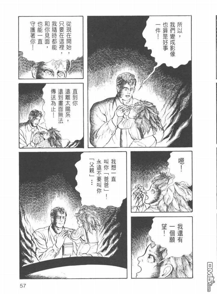 第23卷 第54页