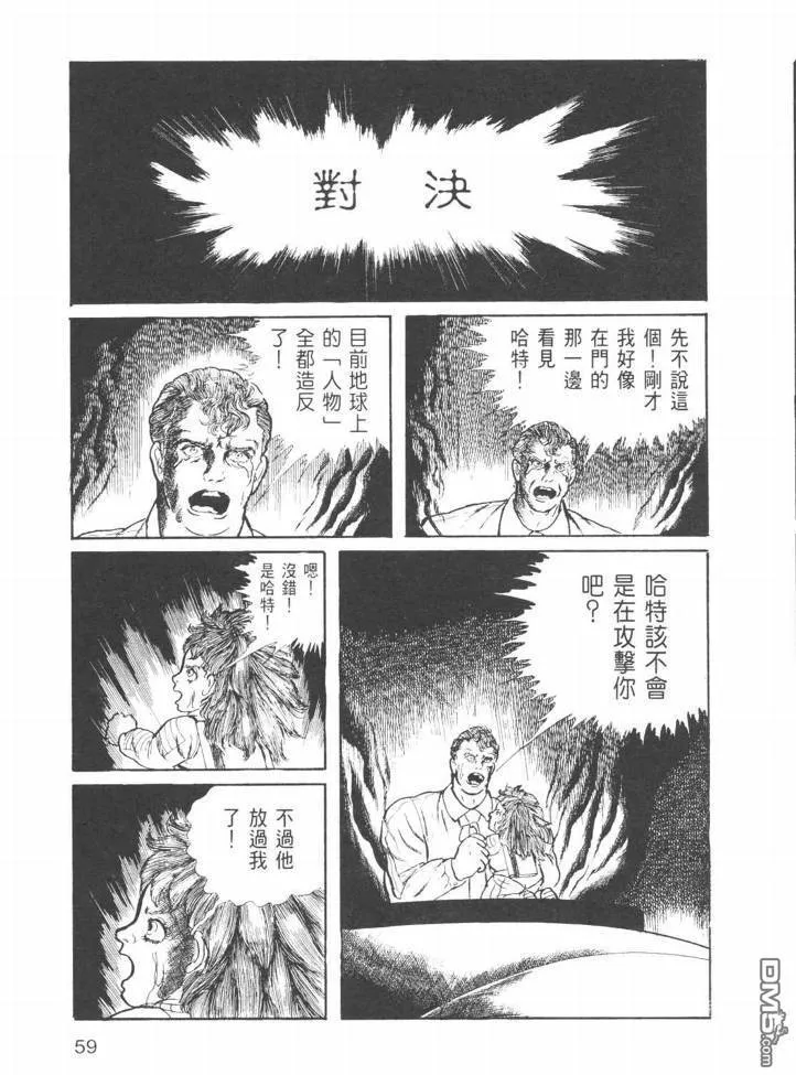 第23卷 第56页