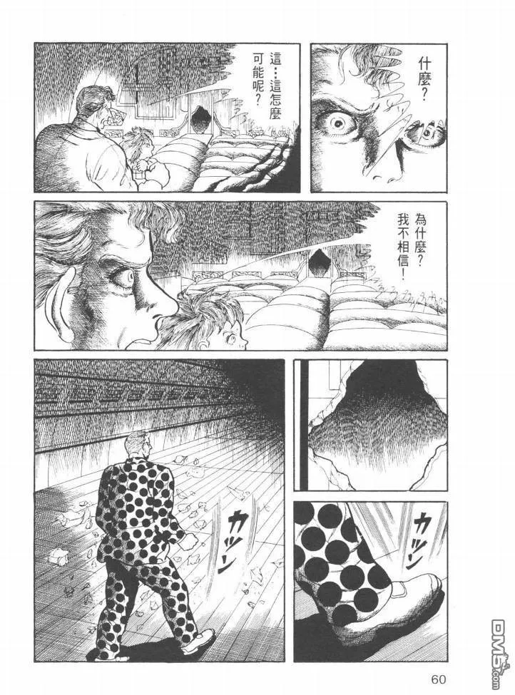 第23卷 第57页