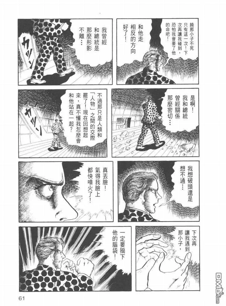 第23卷 第58页