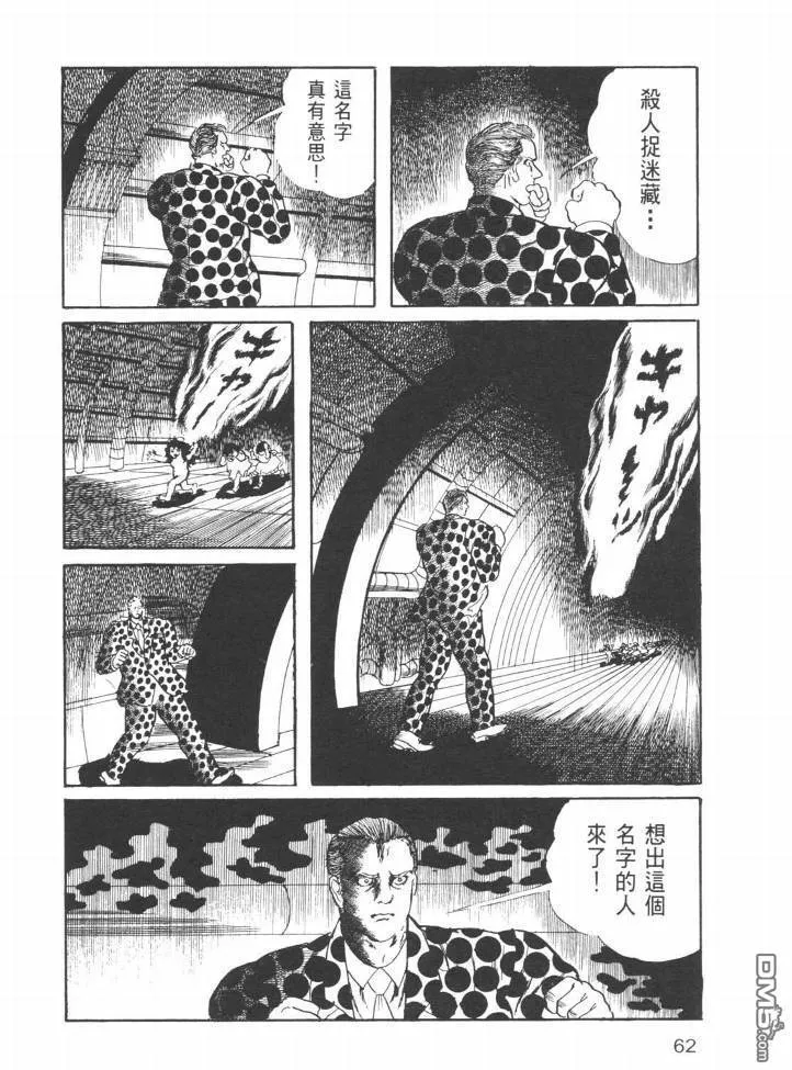 第23卷 第59页