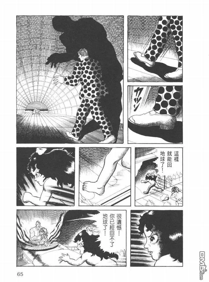 第23卷 第62页
