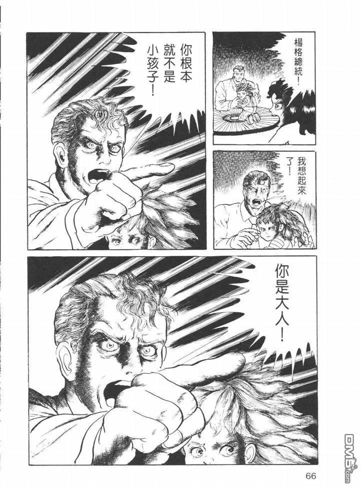 第23卷 第63页